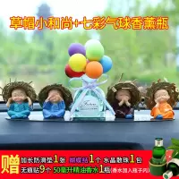 汽车摆件车载创意网红四不小和尚可爱车内装饰品高档车饰用品大全