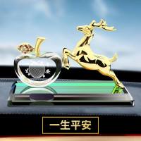 车载香水座除异味车内装饰用品车上用摆件汽车香薰镶钻一鹿平安 光面鹿[一生平安]