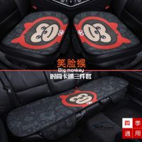 汽车坐垫单片夏季座垫四季通用汽车卡通垫三件套透气防滑冰丝凉垫