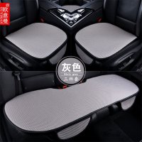 汽车坐垫无靠背座垫四季通用三件套夏季冰丝透气免绑单片夏天凉垫