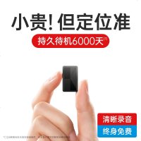 定位器小型车载车辆追跟器远程录音跟踪追踪神器订位汽车定仪 [收藏+购物车]享优先发货★365天质保