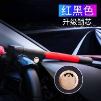 汽车用品锁具方向盘锁防盗小车车锁防身车把器安全龙头车头大型 【升级款】红色+加强安全月牙锁芯+加固防