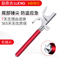汽车锁具方向盘锁枪型防盗小车锁车头锁车器龙头安全多功能小轿车 [加强款]-B级锁芯-多彩推荐-红