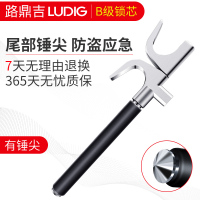 汽车锁具方向盘锁枪型防盗小车锁车头锁车器龙头安全多功能小轿车 [加强款]-B级锁芯-破窗锤尖-黑