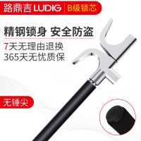 汽车锁具方向盘锁枪型防盗小车锁车头锁车器龙头安全多功能小轿车 [经济款]-B级锁芯-无赠品