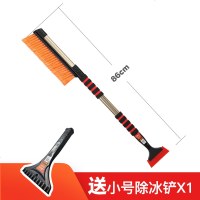 冬季除雪工具汽车除雪铲车用除冰铲刮雪器刷子玻璃扫雪刷多功能板 加长款除雪除冰铲(送除冰铲)