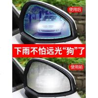 汽车后视镜防雨贴膜防眩目倒车反光镜片贴膜防反光大视野蓝膜防水 收藏或加购送[侧窗防雨膜]