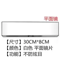 汽车车内大视野后视镜 防炫目反光镜 室内倒车镜 广角曲面平面镜 平面：300MM白镜