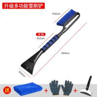 汽车除雪铲多功能车用扫雪神器玻璃除霜刮雪除冰刷子冬季清雪工具 A款-时尚轻便款(送小雪铲+手套+小毛巾