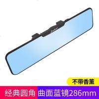 车内大视野后视镜 防炫目反光镜 汽车室内倒车镜 广角曲面平面镜 [通用型]原车镜子在就可以用