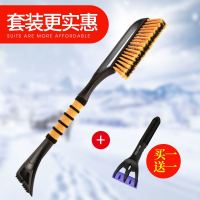 除雪铲汽车用多功能玻璃刮雪板除冰除霜神器扫雪刷子冬季清雪工具 二合一雪铲套装(送蓝色除冰铲)