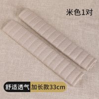 汽车安全带护肩套一对装汽车内饰用品装饰套装加长柔软保带护套