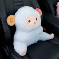 汽车腰靠可爱小羊车用卡通靠垫腰垫一对车内座椅靠背护腰舒适腰枕