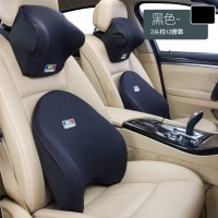 汽车头枕腰靠一对车用座椅枕头记忆棉护颈枕靠枕车内头枕车载用品