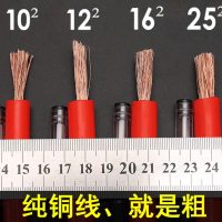 汽车电瓶连接线应急充电线搭电线纯铜加粗过江龙搭车打火线 3米[纯紫铜10²]排量3.0以下