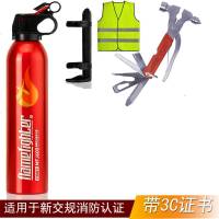 汽车三角架警示牌汽车用车载灭 小车家用干粉反光三脚架年检用 大火苗+安全锤(收藏产品送反光衣)