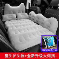 车载充气床垫后排座汽车内睡觉轿车上旅行床神器折叠儿童通用 [加高护头挡+加大侧挡]浅灰★3倍加厚/
