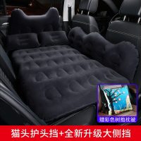 车载充气床垫后排座汽车内睡觉轿车上旅行床神器折叠儿童通用 [加高护头挡+加大侧挡]黑色★3倍加厚/