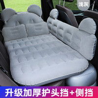 车载充气床垫后排轿车汽车内儿童睡觉旅行床睡垫后座睡觉神器 [卡通熊头挡+宽侧挡]★漏气包换★-灰色