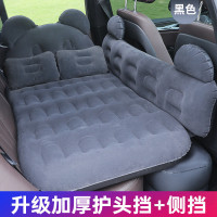 车载充气床垫后排轿车汽车内儿童睡觉旅行床睡垫后座睡觉神器 【卡通熊头挡+宽侧挡】★漏气包换★-黑色