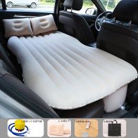 车载充气床垫后排轿车通用款旅行床后座气垫床自驾游睡垫神器 米色无档脚泵款[漏气包退+加厚植绒]