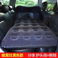 车载充气床垫后排轿车通用款旅行床后座气垫床自驾游睡垫神器 蜂窝+储物墩+双档电泵款黑色[漏气包退+