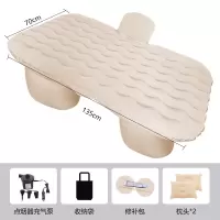 车载充气床垫睡觉旅行轿车后座睡垫折叠床汽车用车内后排床垫 [基础款]米色★漏气包退★