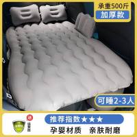 车载充气床汽车中后排睡垫睡觉床垫轿车后座气垫床车内旅行床通用 [加厚款][波浪纹+小侧挡]灰★买1送8