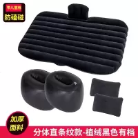 车载充气床汽车中后排睡垫睡觉床垫轿车后座气垫床车内旅行床通用 [基础款][直条纹+小侧挡]黑★买1送8