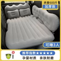 车载充气床汽车中后排睡垫睡觉床垫轿车后座气垫床车内旅行床通用 [豪华款][加厚+护头挡+防摔侧挡]灰★