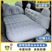 车载充气床汽车后排旅行床垫轿车后座通用睡觉神器车内气垫床睡垫 [孕婴款][加厚+护头挡+防摔侧挡]灰★