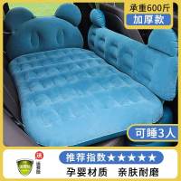 车载充气床汽车后排旅行床垫轿车后座通用睡觉神器车内气垫床睡垫 [孕婴款][加厚+护头挡+防摔侧挡]青★