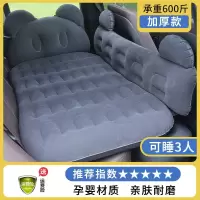 车载充气床汽车后排旅行床垫轿车后座通用睡觉神器车内气垫床睡垫 [孕婴款][加厚+护头挡+防摔侧挡]黑★