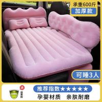车载充气床汽车后排旅行床垫轿车后座通用睡觉神器车内气垫床睡垫 [豪华款][加厚+护头挡+防摔侧挡]粉★
