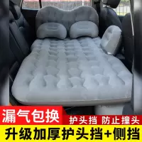 车载充气床汽车后排睡垫轿车后座旅行气垫床通用车内睡觉神器 升级加厚护头挡+侧挡[灰色]★漏气包退