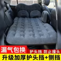 车载充气床汽车后排睡垫轿车后座旅行气垫床通用车内睡觉神器 升级加厚护头挡+侧挡[黑色]★漏气包退