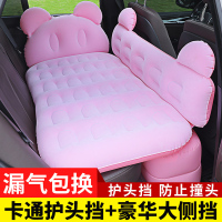 车载充气床汽车后排睡垫轿车后座旅行气垫床通用车内睡觉神器 卡通护头挡+豪华大侧挡[粉色]★漏气包退