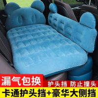 车载充气床汽车后排睡垫轿车后座旅行气垫床通用车内睡觉神器 卡通护头挡+豪华大侧挡[蓝色]★漏气包退