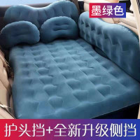 车载充气床汽车睡觉床垫小轿车后排气垫床中后座自驾游旅行床 T2:[户头挡+大侧挡]墨绿