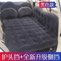 车载充气床汽车睡觉床垫小轿车后排气垫床中后座自驾游旅行床 T2:[户头挡+大侧挡]黑色