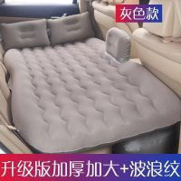 车载充气床汽车睡觉床垫小轿车后排气垫床中后座自驾游旅行床 T3:[波浪纹+儿童挡]灰色