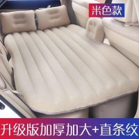 车载充气床汽车睡觉床垫小轿车后排气垫床中后座自驾游旅行床 T4：【竖条纹+儿童挡】米色