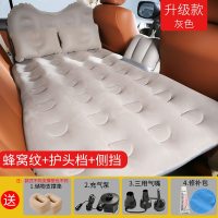 车载充气床轿车后排气垫床儿童睡垫车后座通用旅行床汽车内睡觉床 T1:[植绒布+护头挡+侧挡]灰色 收藏
