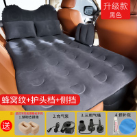 车载充气床轿车后排气垫床儿童睡垫车后座通用旅行床汽车内睡觉床 T1:[植绒布+护头挡+侧挡]黑色 收藏