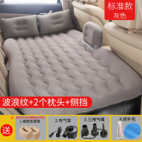 车载充气床轿车后排气垫床儿童睡垫车后座通用旅行床汽车内睡觉床 T3:[波浪纹+侧挡]灰色 收藏送礼