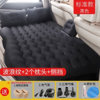 车载充气床轿车后排气垫床儿童睡垫车后座通用旅行床汽车内睡觉床 T3:[波浪纹+侧挡]黑色 收藏送礼