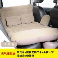 车载间隙垫轿车后排座充气儿童汽车用折叠分体睡觉旅行气床垫 加厚植绒充气床卡其色[护头挡+儿童档+内