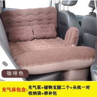 车载间隙垫轿车后排座充气儿童汽车用折叠分体睡觉旅行气床垫 加厚植绒充气床咖啡色[护头挡+儿童档+内
