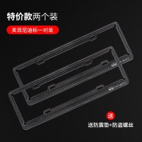 宝马奔驰奥迪车牌边框新交规汽车牌架框托盘碳纤维车牌套框牌照框 碳纤纹理【英菲尼迪】一对装(送防震垫+螺