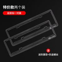 宝马奔驰奥迪车牌边框新交规汽车牌架框托盘碳纤维车牌套框牌照框 碳纤纹理【起亚】一对装(送防震垫+螺丝8